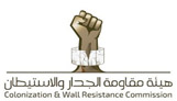 Colonization and Wall Resistance Commission logo