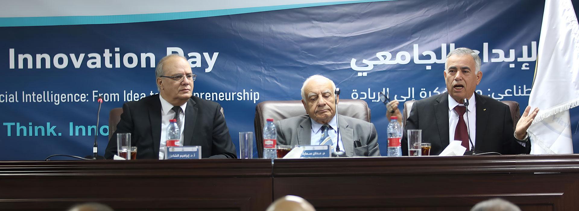 QOU, in partnership with the Higher Council for Innovation and Excellence, holds 