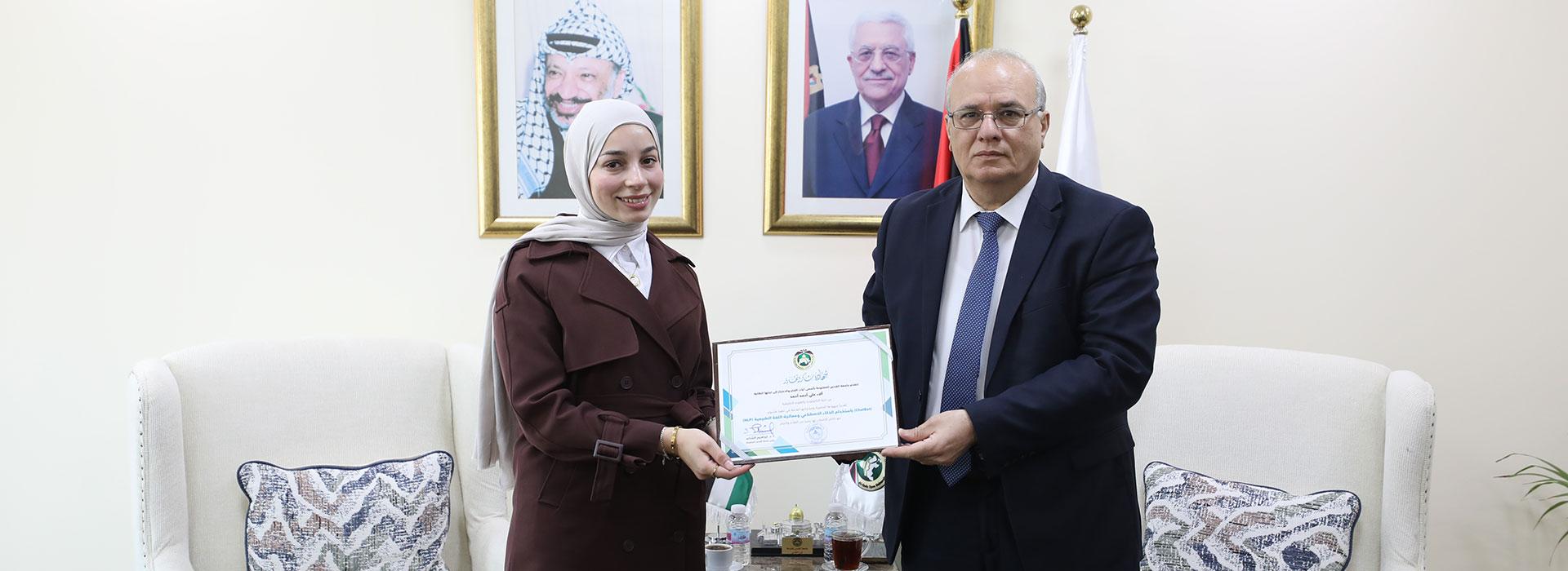   QOU Honors Its Graduate Alaa Ahmad for Winning at the Higher Council for Innovation and Excellence with Her Smart Project UniBot