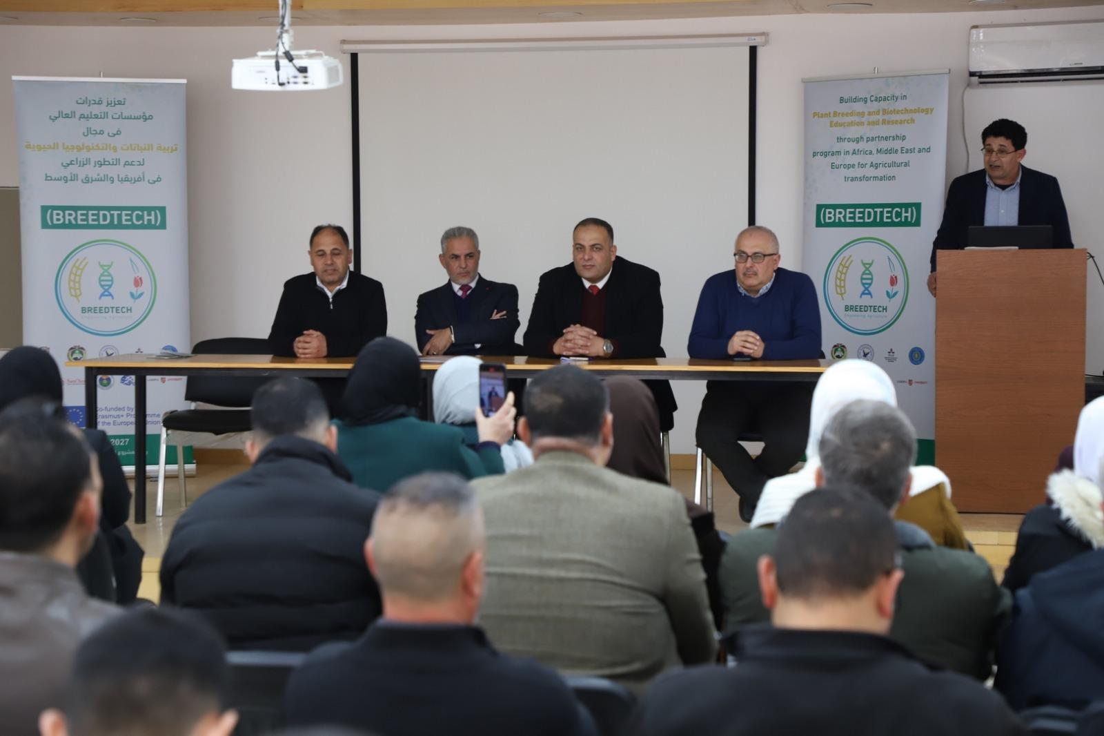  كلية الزراعة بـ