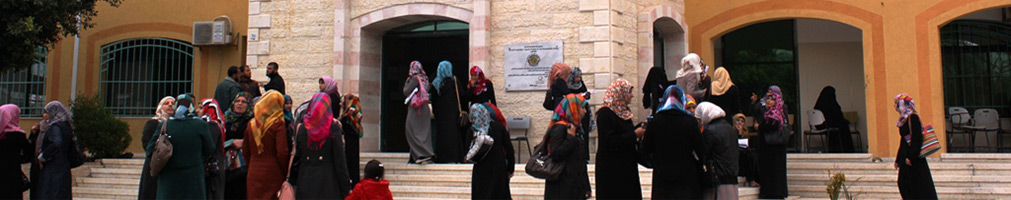  الجامعة القدس المفتوحة