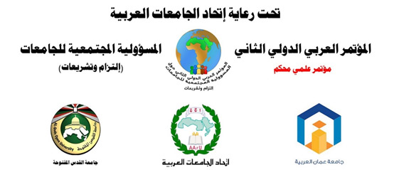 Amman Arab University logo