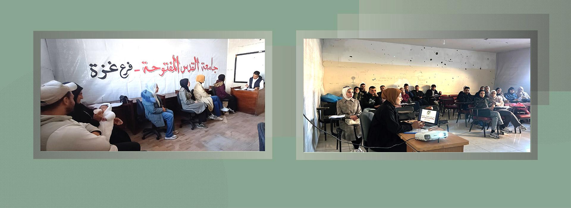 Graduation Project Discussions in Gaza