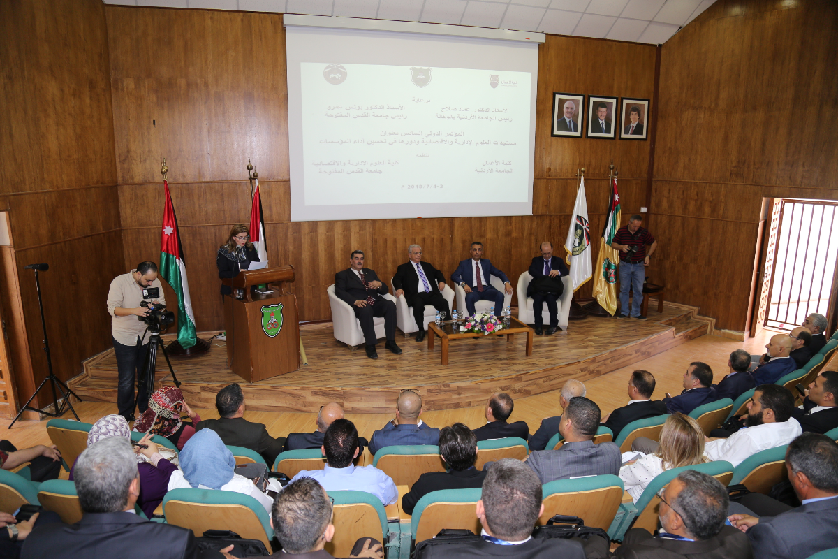 جامعتا القدس المفتوحة والأردنية تفتتحان مؤتمر 